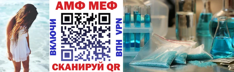 АМФ VHQ  Кудымкар 