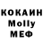 Кетамин VHQ Elmira Mandkhai