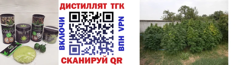 Еда ТГК марихуана  Кудымкар 