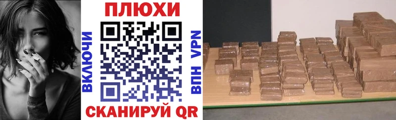 купить наркотики сайты  Кудымкар  ГАШИШ hashish 