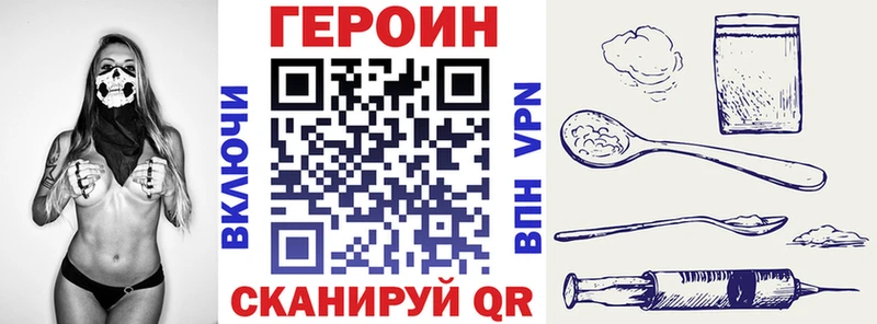 Героин гречка  Кудымкар 