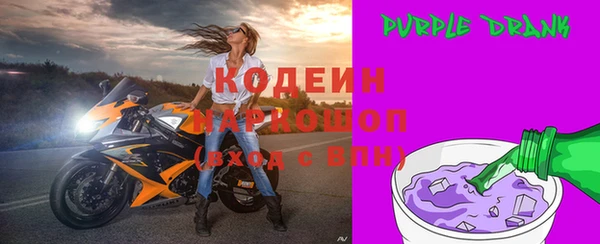 винт Абинск