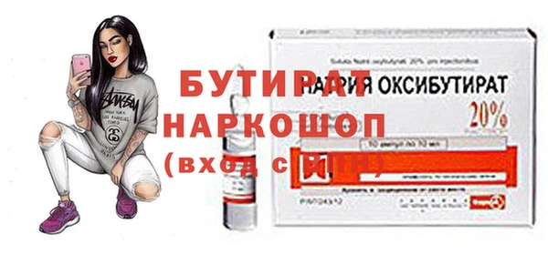 дурь Абаза