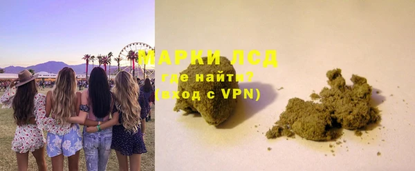 гидра Абдулино