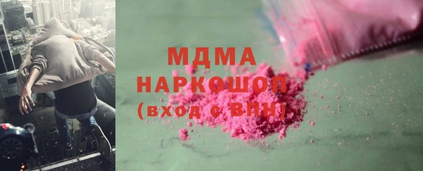 COCAINE Надым