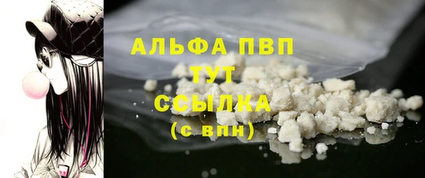 гидра Абдулино