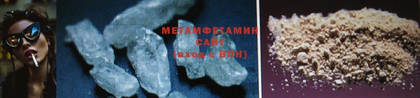 винт Абинск