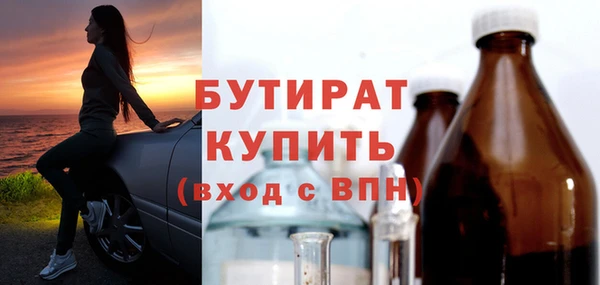 MDMA Premium VHQ Навашино