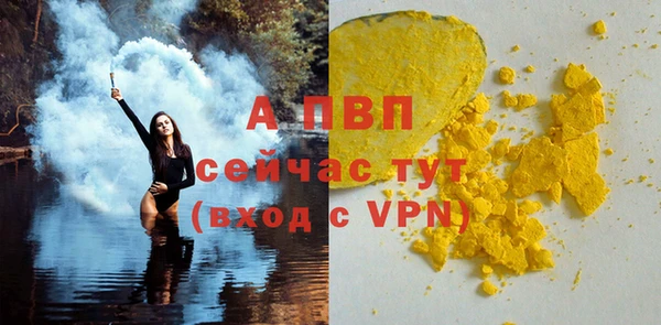 гидра Абдулино