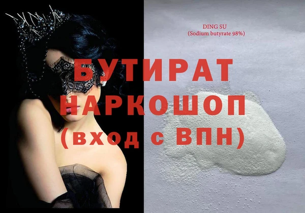 винт Абинск