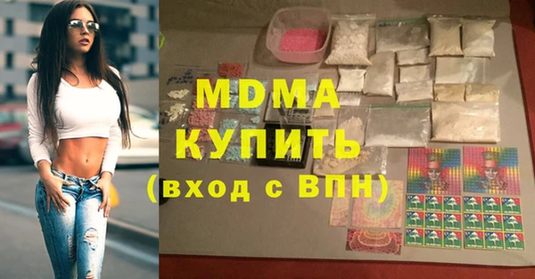 винт Абинск
