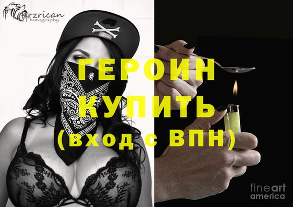 MDMA Premium VHQ Навашино