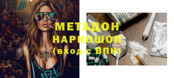 гидра Абдулино