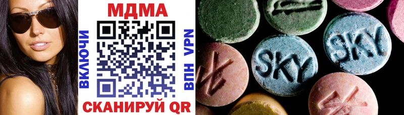 MDMA молли  как найти закладки  Кудымкар 