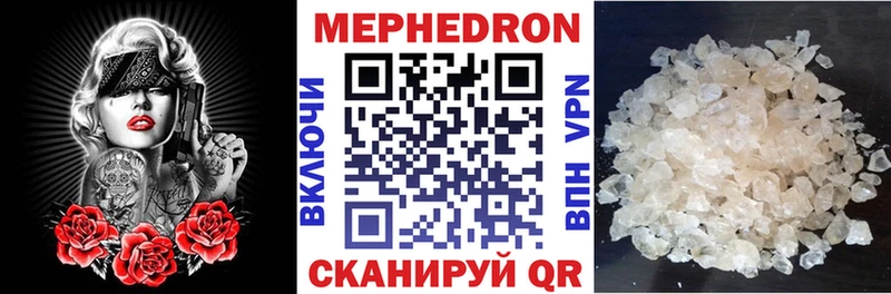 Меф мука Кудымкар