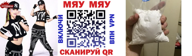 Меф VHQ  Кудымкар 