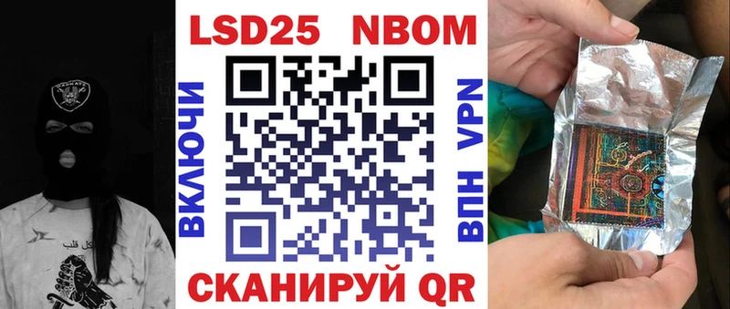 мега онион  Кудымкар  Марки NBOMe 1,8мг  цены  