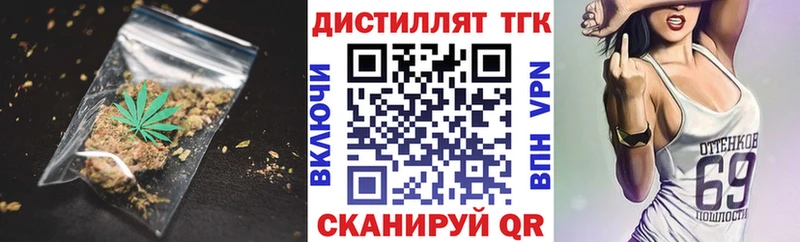 ТГК концентрат  Кудымкар 